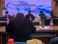 -首都医科大学附属北京天坛医院