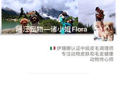 -喵汪宠物生活馆(涞坊路店)