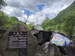 -叠溪松坪沟景区