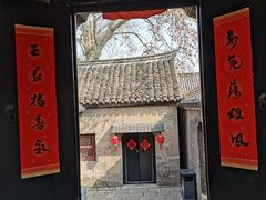 -天朝元辅-徐州民俗博物馆