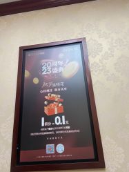 -南京医科大学友谊整形外科医院