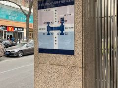 -长椿街(地铁站)