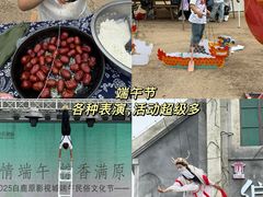 -白鹿原影视城