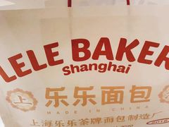 -LELECHA乐乐茶(新街口大洋店)