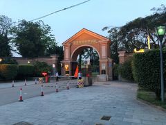 -平安（深圳）金融教育培训中心