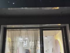 门面-NoNo Cake(大唐广场店)