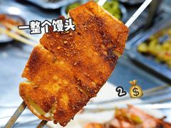 馒头片-内蒙古海拉尔烤羊腿·烤全羊·烧烤