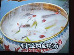 -老阿爸鲜鱼土菜(园区永旺店)