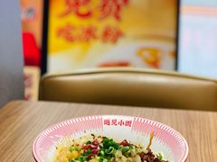 -遇见小面(凯德广场店)