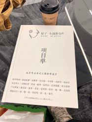 -菊子小颜·日式整骨·产后管理