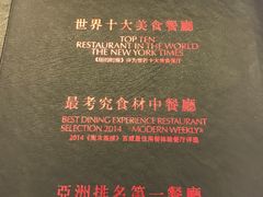 -鼎泰丰(嘉年华•海信广场VILLAGE店)