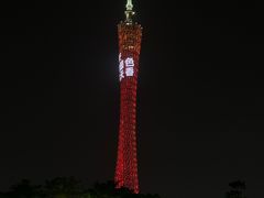 -广州塔