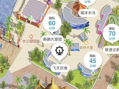 -上海海昌海洋公园