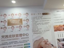 -梵茜儿·头道汤养生馆
