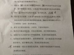 -北京大学口腔医院(第二门诊部)