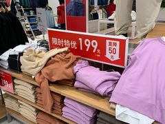 -优衣库(珠海华发商都店)