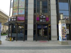 -小团圆糖水铺(襄阳南路店)