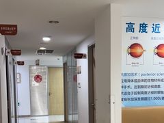 -北京熙仁医院眼科·近视手术专科