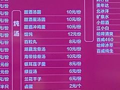 -易裕和·长沙米粉(竹塘西路店)