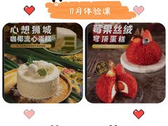 -ABC Cooking Studio(北京颐堤港店)