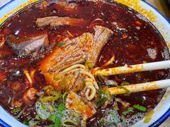 -清真磨沟沿老字号牛肉面(总店)