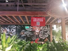 大堂-管氏翅吧(台湾街店)