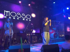 -MOSSO音乐酒吧·live house(南京旗舰店)
