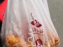 -弘祥蜂蜜大麻花(烟大店)