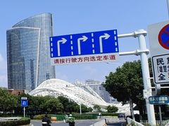 -光谷广场