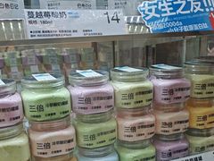 -白色日记·手作酸奶(麦凯乐店)