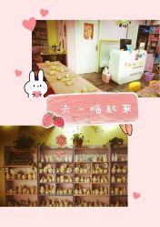 -泥娃娃DIY陶吧(易生活购物公园店)