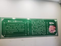-百年认一力 太原老字号 (桥头街店)
