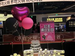 -烤匠麻辣烤鱼(万象城店)