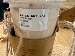-吃茶三千(海港城店)
