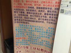 -山东省千佛山医院