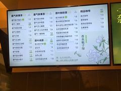 -奈雪的茶(正弘城PRO+店)
