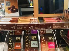 -GODIVA(印象城店)