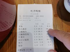 -吃香喝辣·地道衡东菜(南岳大庙店)