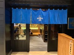 门面-小山日本料理(兴业太古汇店)