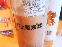 -沪上阿姨·精选茶饮(十一经路店)