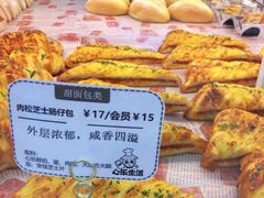 肉松芝士肠仔包-心乐生活新鲜屋(星海广场店)