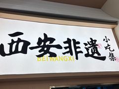 -银泰百货(北京大红门店)