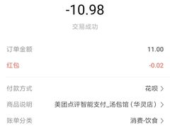 -老盛兴汤包馆(华灵店)