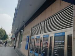 -中国建设银行(宜山路支行)