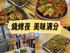 -86烧烤 | 江湖菜(石人总店)