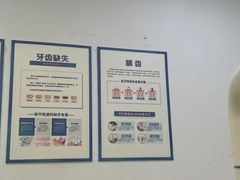 -圣呗口腔·舒适化种植牙·矫正中心(广州总院)