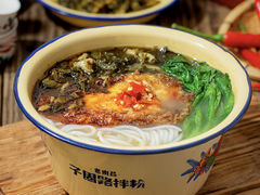 老坛酸菜汤粉-子固路老南昌拌粉(人民广场店)