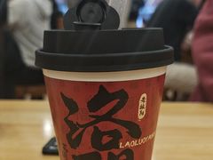 -老雒阳面馆·水席·洛阳菜(王城路店)