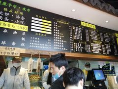 -弄堂咪道-饭香·面香·馄饨香(钦州北路田尚坊店)