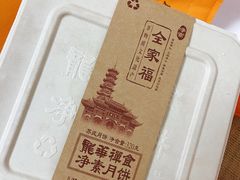 -龙华素斋(龙华路店)